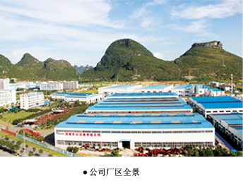 桂林鴻程礦山設備制造有限責任公司&#10粉體設備制造企業&#10鴻程機械主要生產：R系列磨粉機、HCH系列超細環輥磨粉機、HC系列
	  縱擺細粉磨粉機、HCD系列粗粉制砂磨、HCQ系列磨粉機、HC1700大
	  型縱擺磨粉機、HC2000/HC2300大型磨粉機、顎式破碎機系列、細碎
	  破碎機