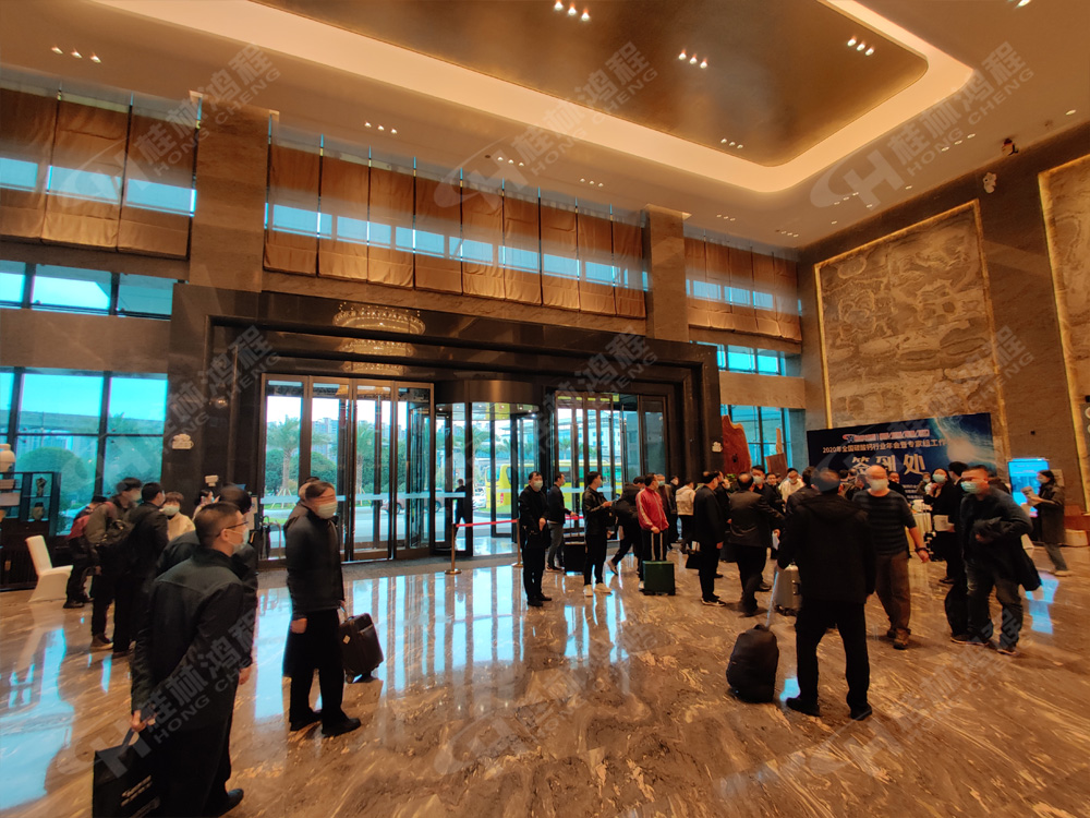 報道一：桂林鴻程承辦的2020年全國碳酸鈣行業年會如約而至，歡迎前來報到！